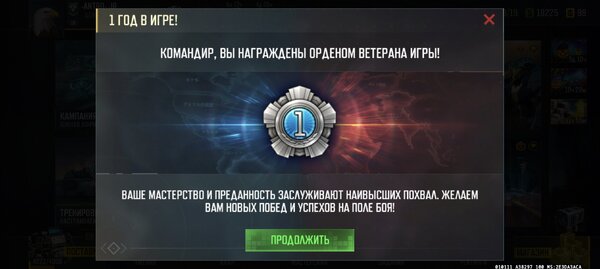 Screenshot_2025-11-01-00-31-50-083_com.geargames.aow.jpg