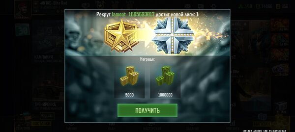 Screenshot_2026-02-18-00-38-54-115_com.geargames.aow.jpg