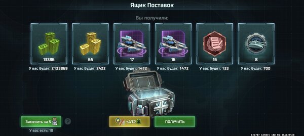 Screenshot_2026-07-17-12-54-57-597_com.geargames.aow.jpg