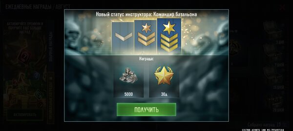 Screenshot_2026-08-17-13-33-50-526_com.geargames.aow.jpg