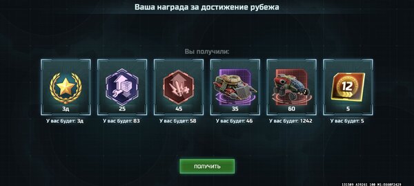 Screenshot_2026-09-15-13-03-54-864_com.geargames.aow.jpg